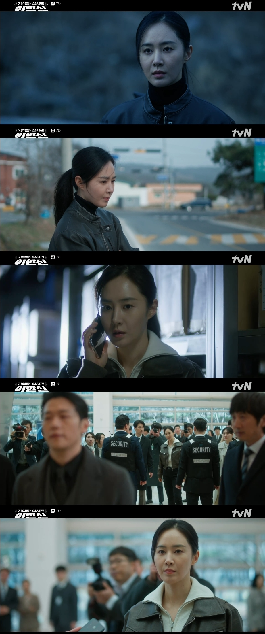 ‘가석방 심사관 이한신’ 권유리, 의심→분노 심리적 감정 변화 눈길