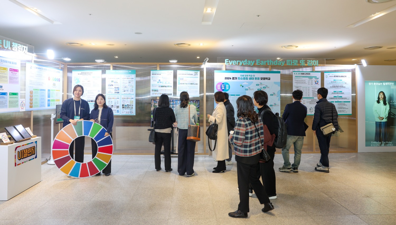 경기도교육청 제공