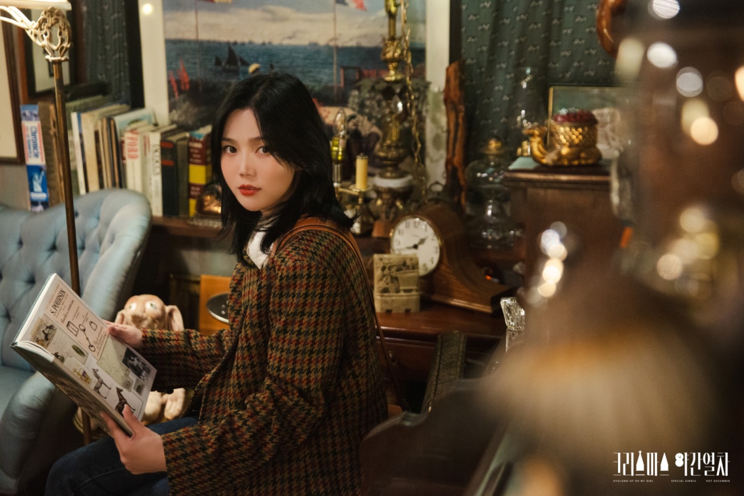 오마이걸 효정, 3색 매력 콘셉트 포토 공개…겨울 시즌송 스페셜 싱글 ‘크리스마스 야간열차’ 18일 발매