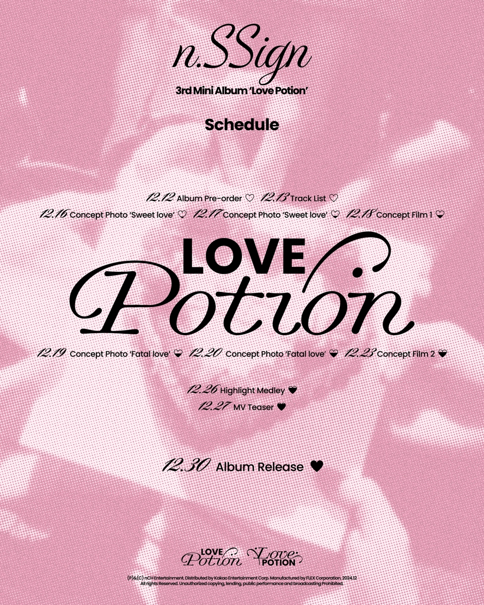 엔싸인, 30일 컴백 초읽기 돌입…신보 'LOVE POTION' 스케줄러 공개