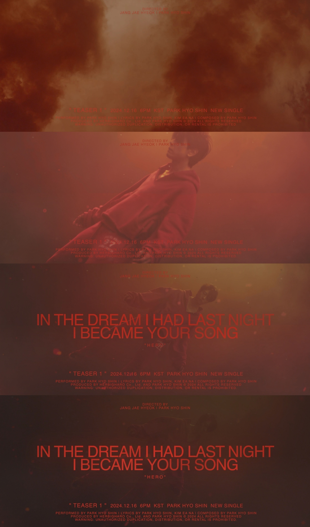 박효신, ‘HERO’ 뮤직비디오 티저 영상 공개…몽환적인 분위기