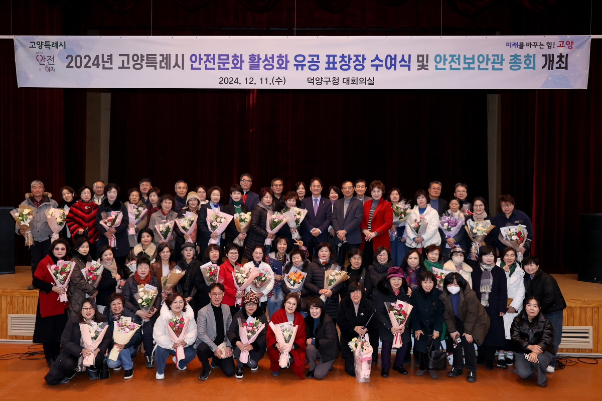 고양특례시 제공