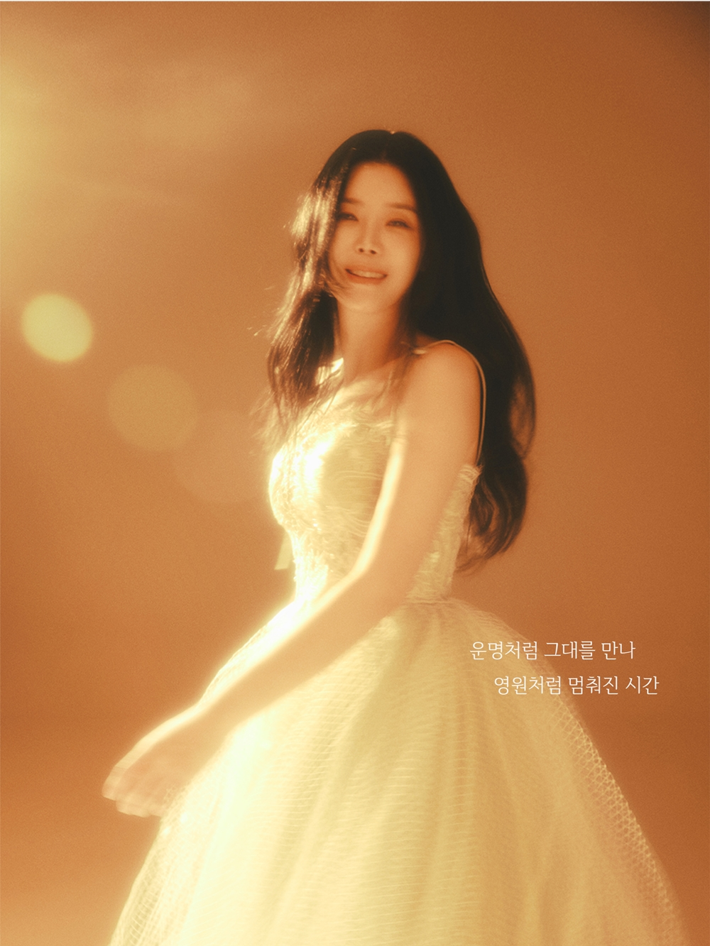 린, 신곡 발매 앞서 새 프로필 사진 오픈…컴백 기대감 UP