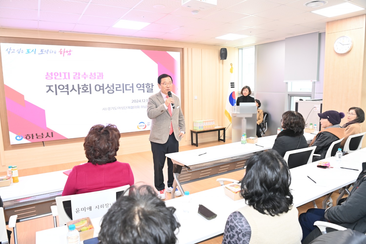 하남시 제공