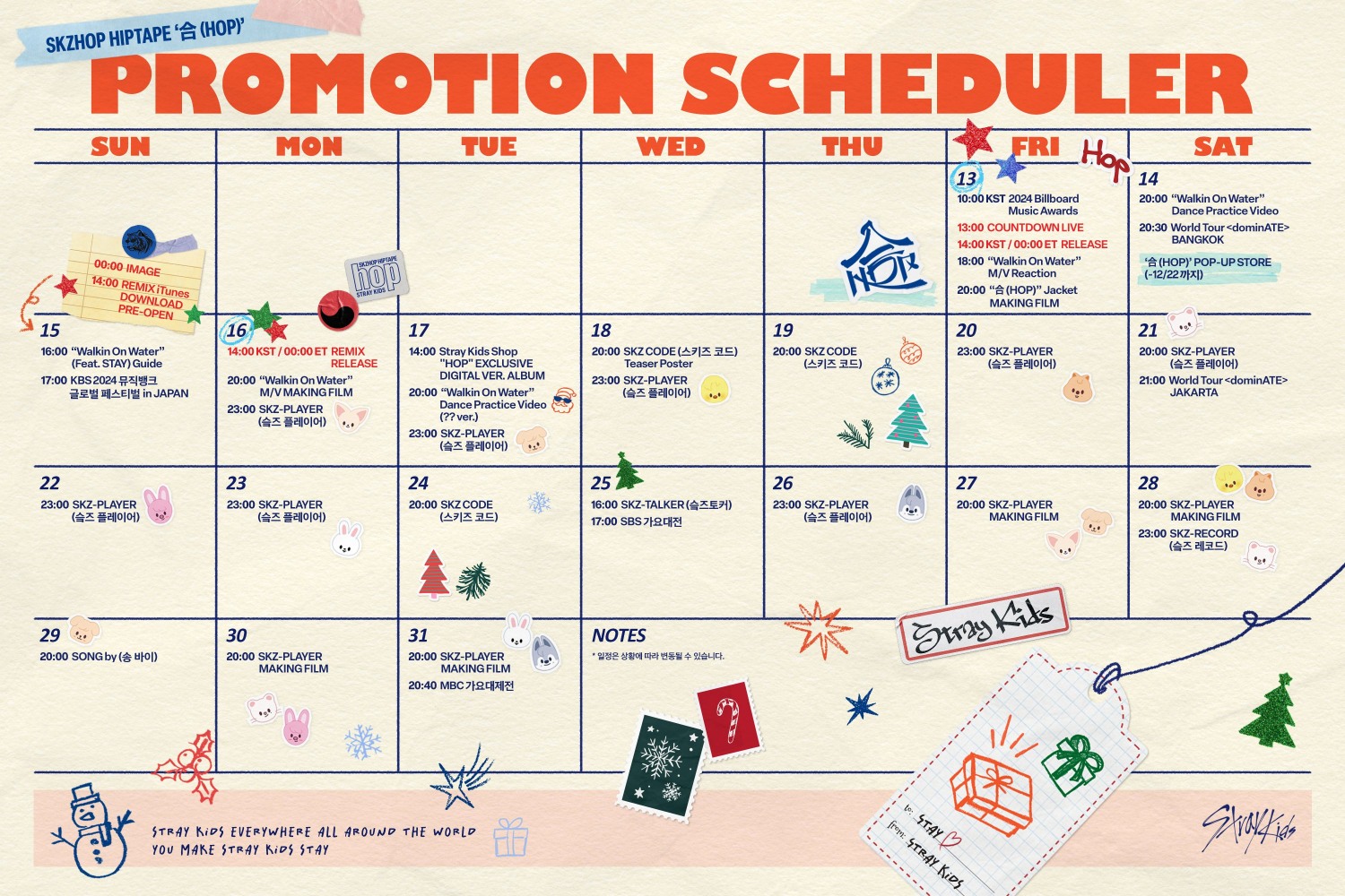 스트레이 키즈, 새 앨범 ‘合 (HOP)’으로 연말 장식…풍성한 프로모션 콘텐츠 예고
