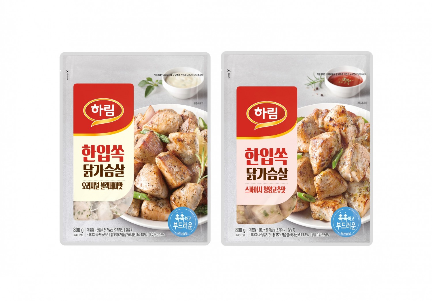 하림, 신제품 ‘IFF 한입쏙 닭가슴살’ 2종 출시