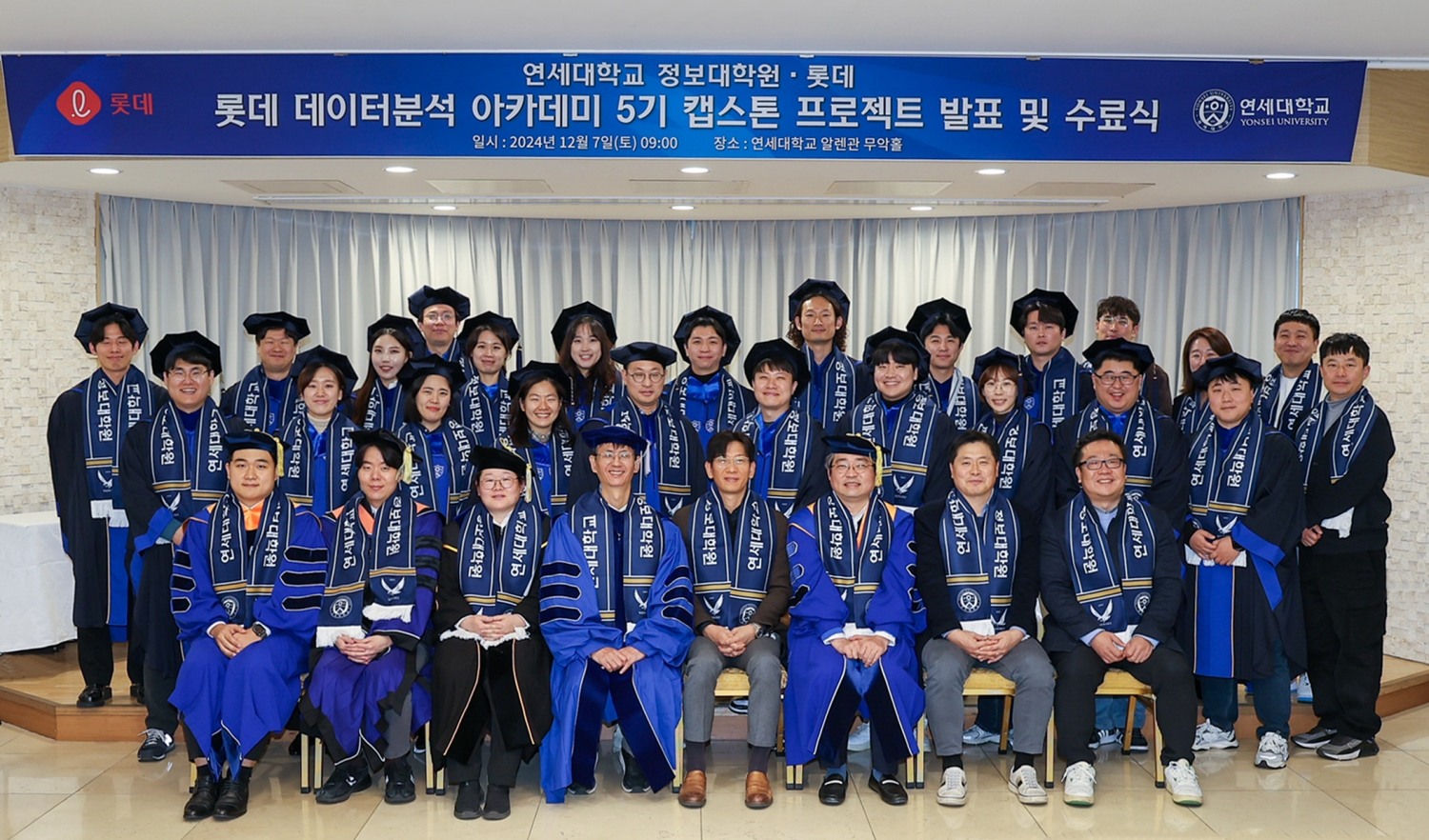 롯데칠성, 생성형 AI 교육 통해 데이터 분석 전문 인력 양성