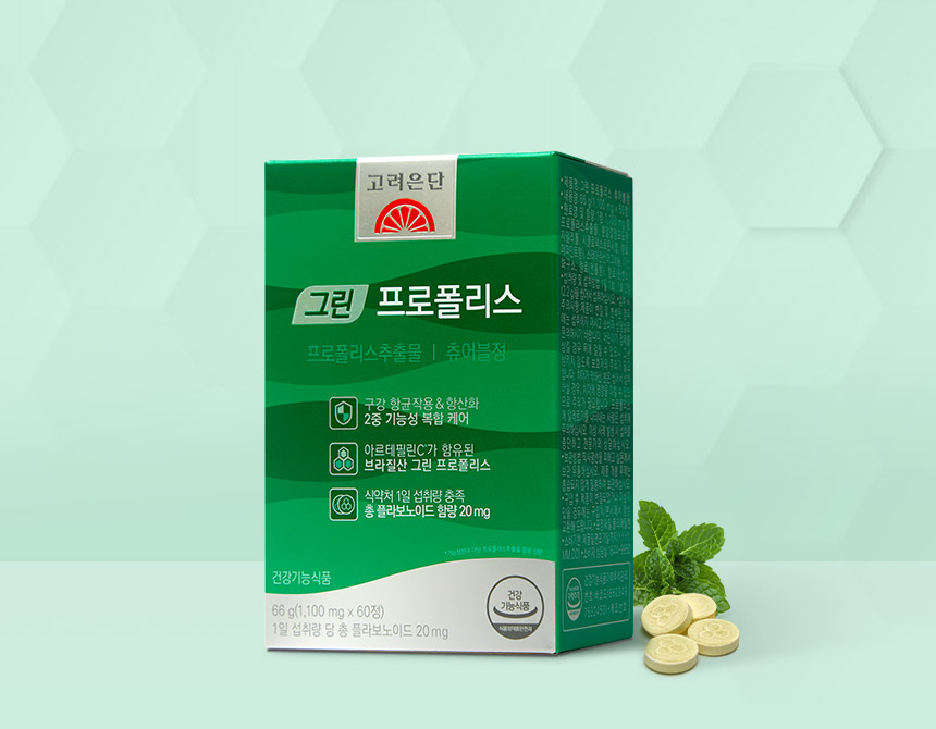 (사진=고려은단)