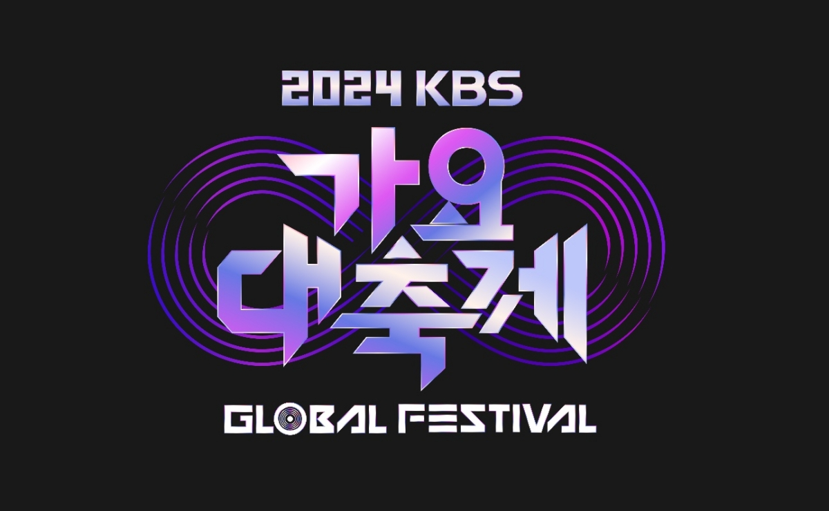 ‘에스파X아이브X이찬원X지누션X베이비복스’ 등 출연 ‘2024 KBS 가요대축제 글로벌 페스티벌’, 20일 180분간 생방송