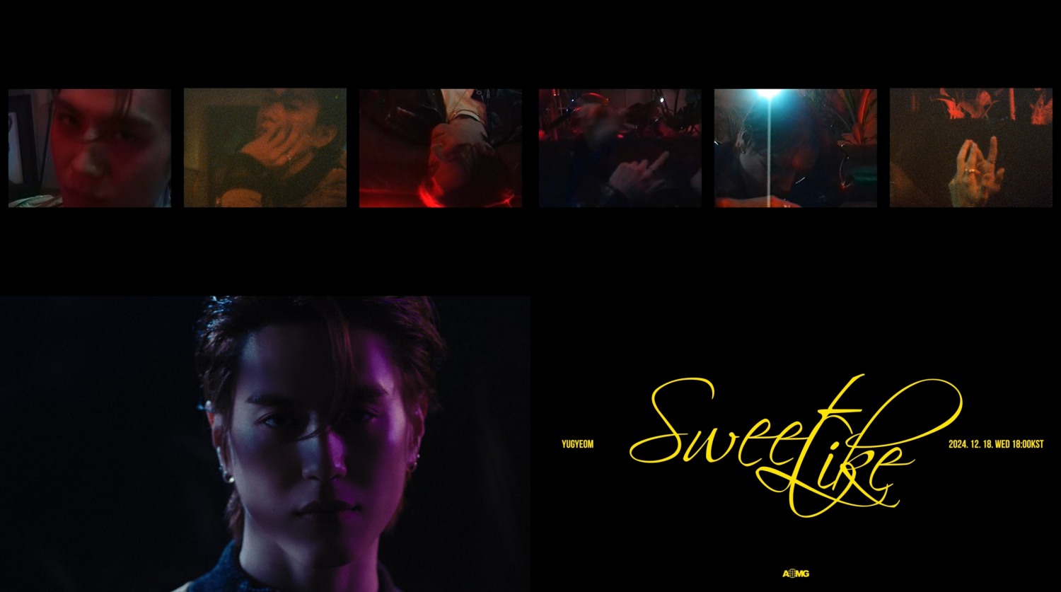 유겸, 신곡 ‘Sweet Like’ 티저 영상 첫 공개…영화 속 주인공 변신