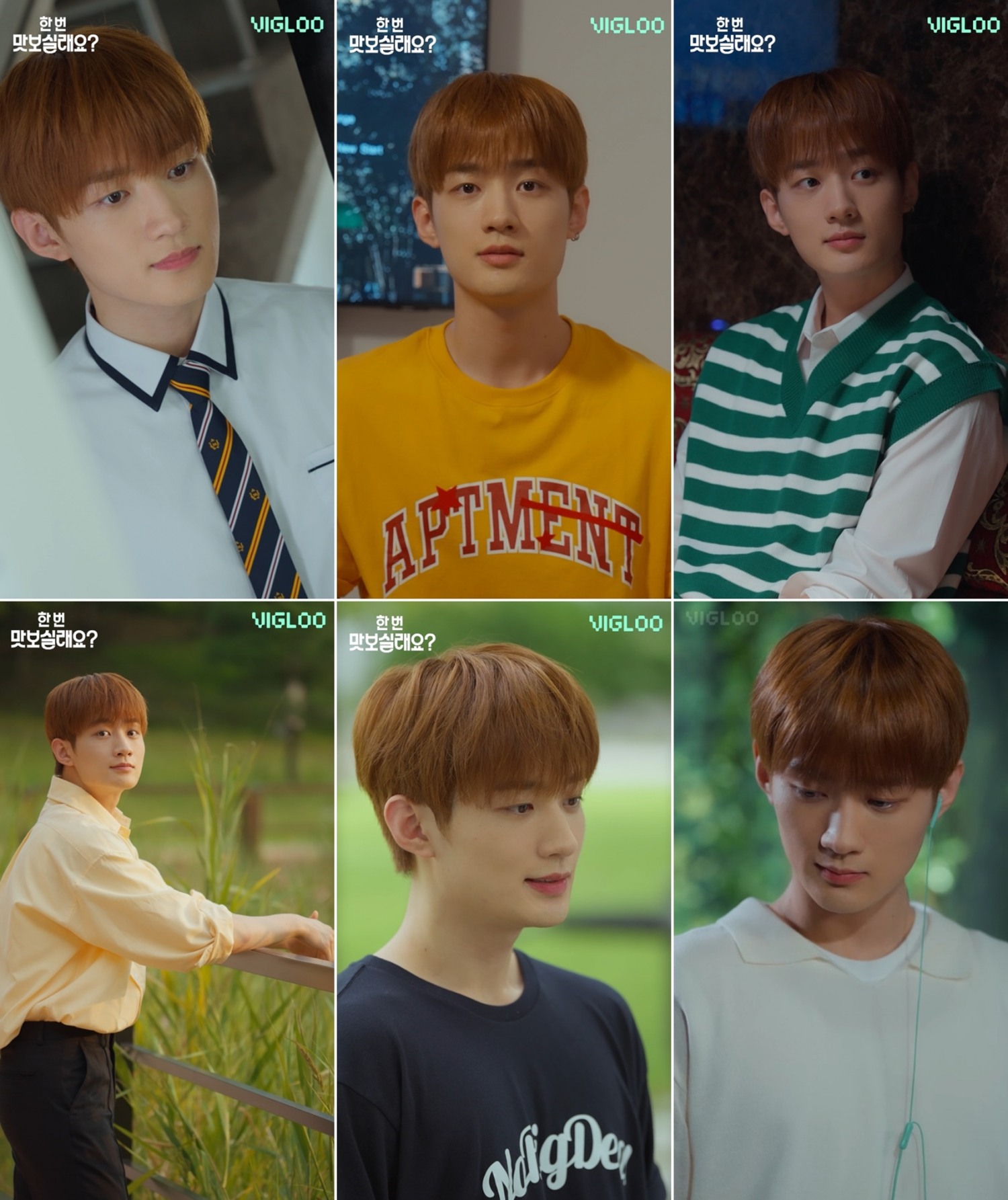 ‘한 번 맛보실래요?’ 베리베리 용승, 캠퍼스 인기남 완벽 변신…싱그러운 청량 매력 발산