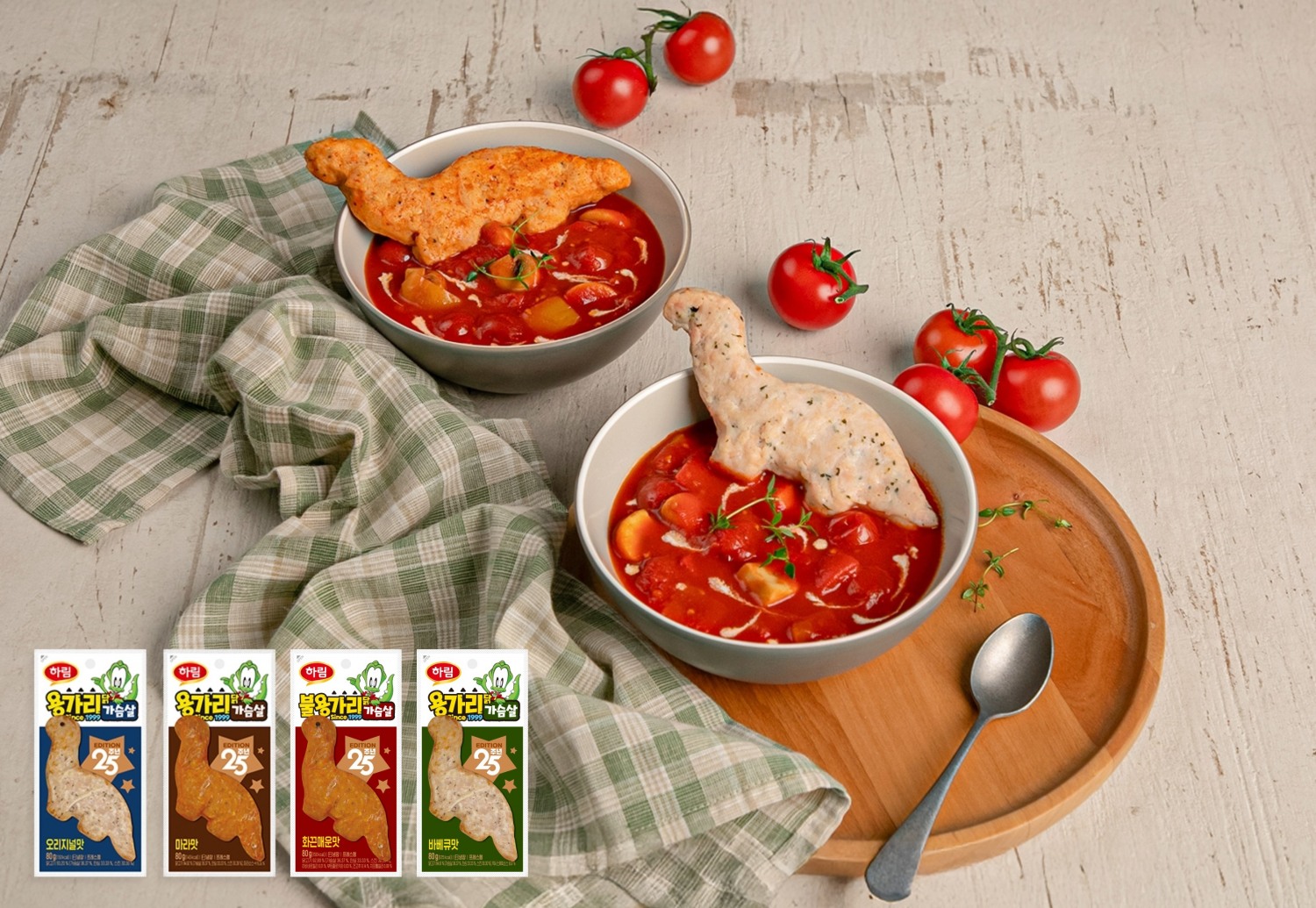 하림, 홈파티 분위기 물씬 나는 닭가슴살 요리 레시피 소개