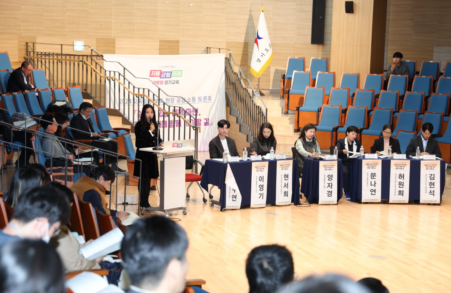 경기도교육청 제공