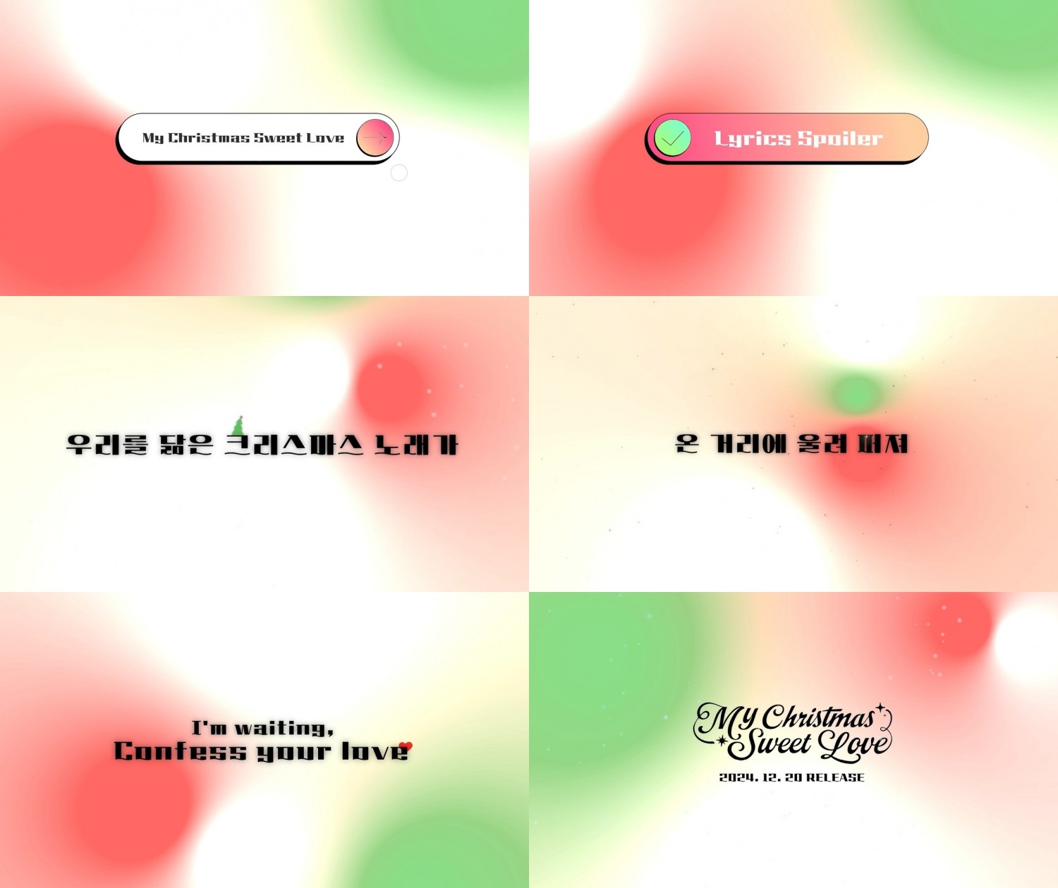 드림캐쳐, 新 겨울 시즌송으로 컴백 D-2…특별한 크리스마스 예고 ‘설렘 폭발’