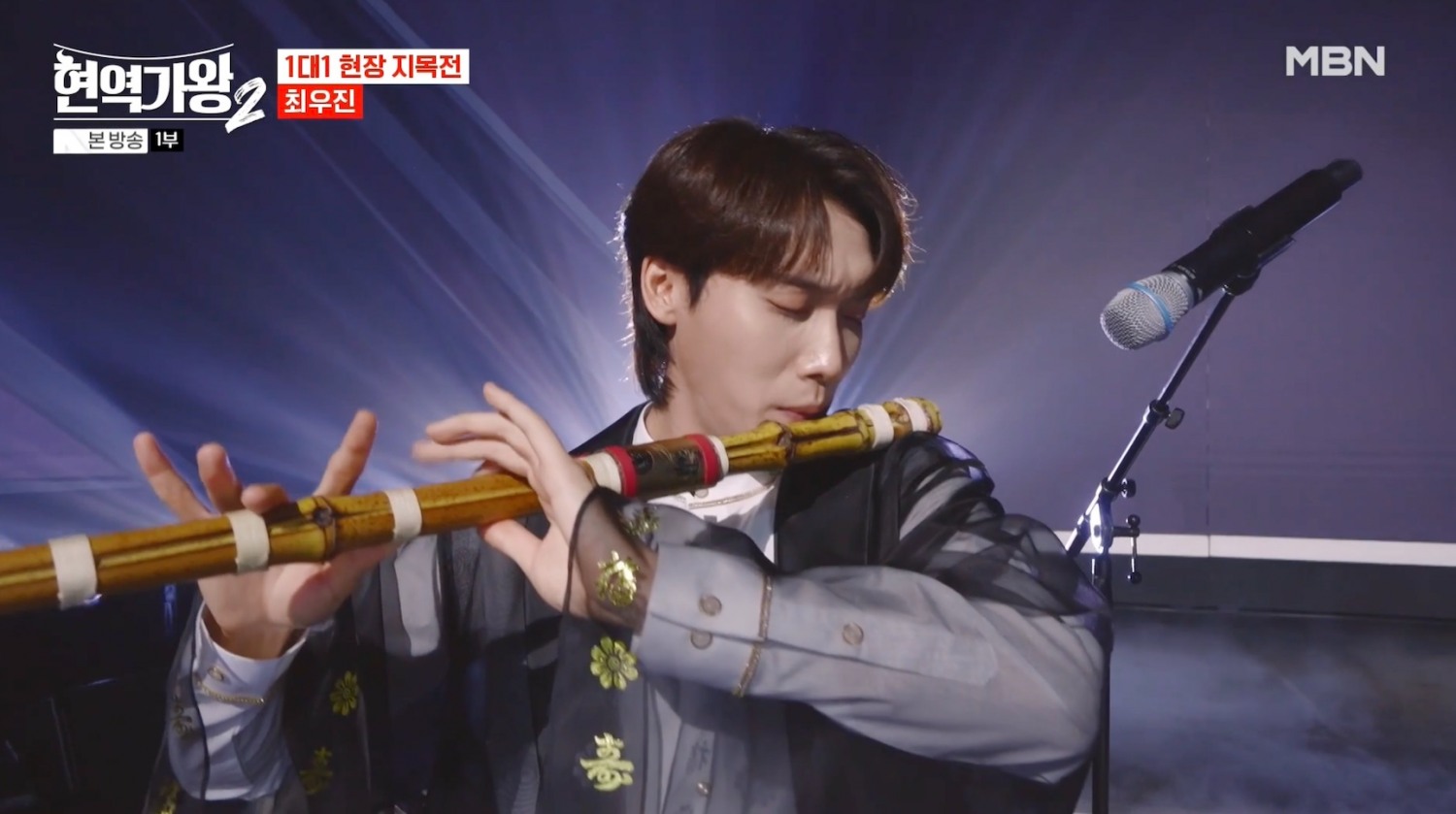 ‘현역가왕2’ 최우진, 뛰어난 가창력과 다채로운 매력 발산 ‘이목 집중’