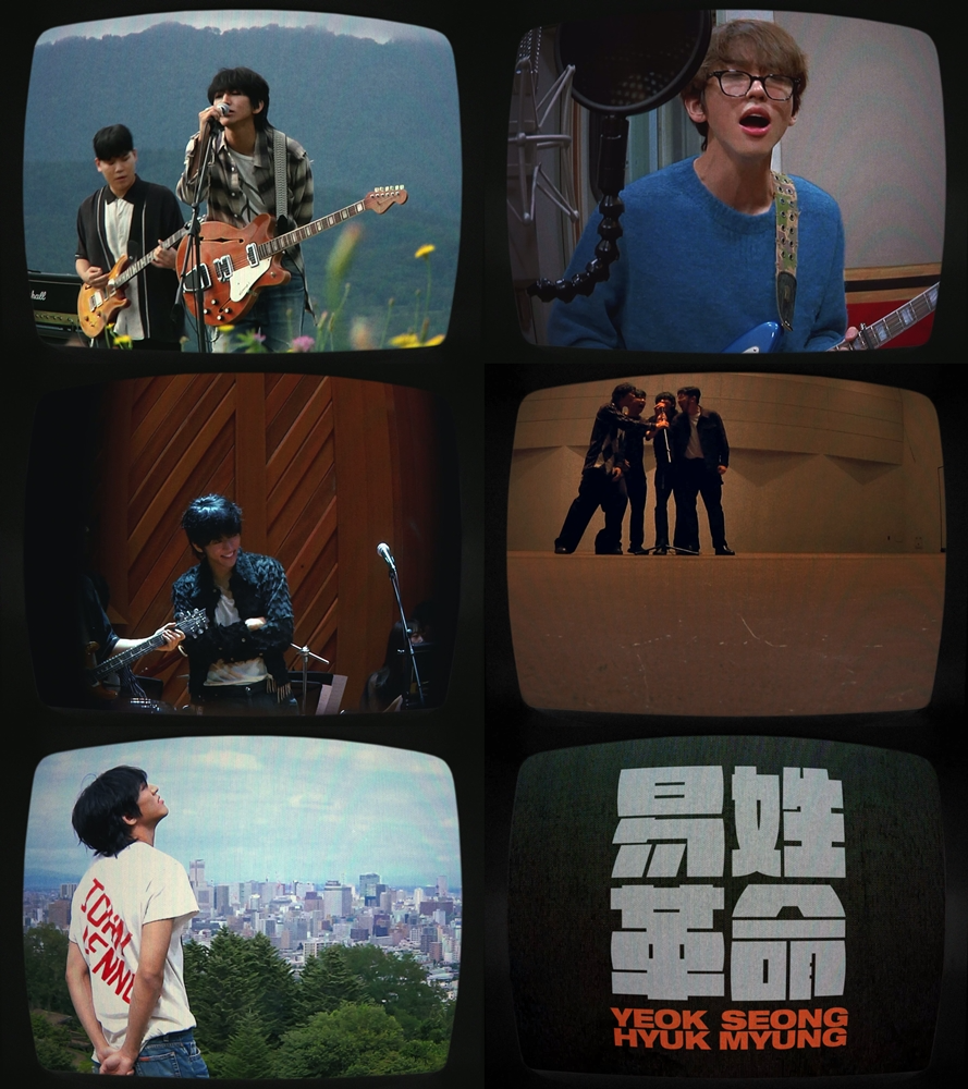 이승윤, 정규 3집 ‘역성’ 제작기 담은 다큐멘터리 ‘역성혁명’ 19일 첫 공개