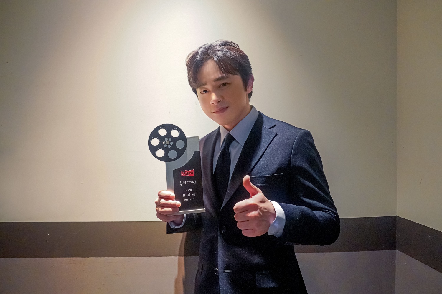 조정석, 제11회 한국영화제작가협회상 남우주연상 수상 영예…“쓰임새 많은 배우 될 것”