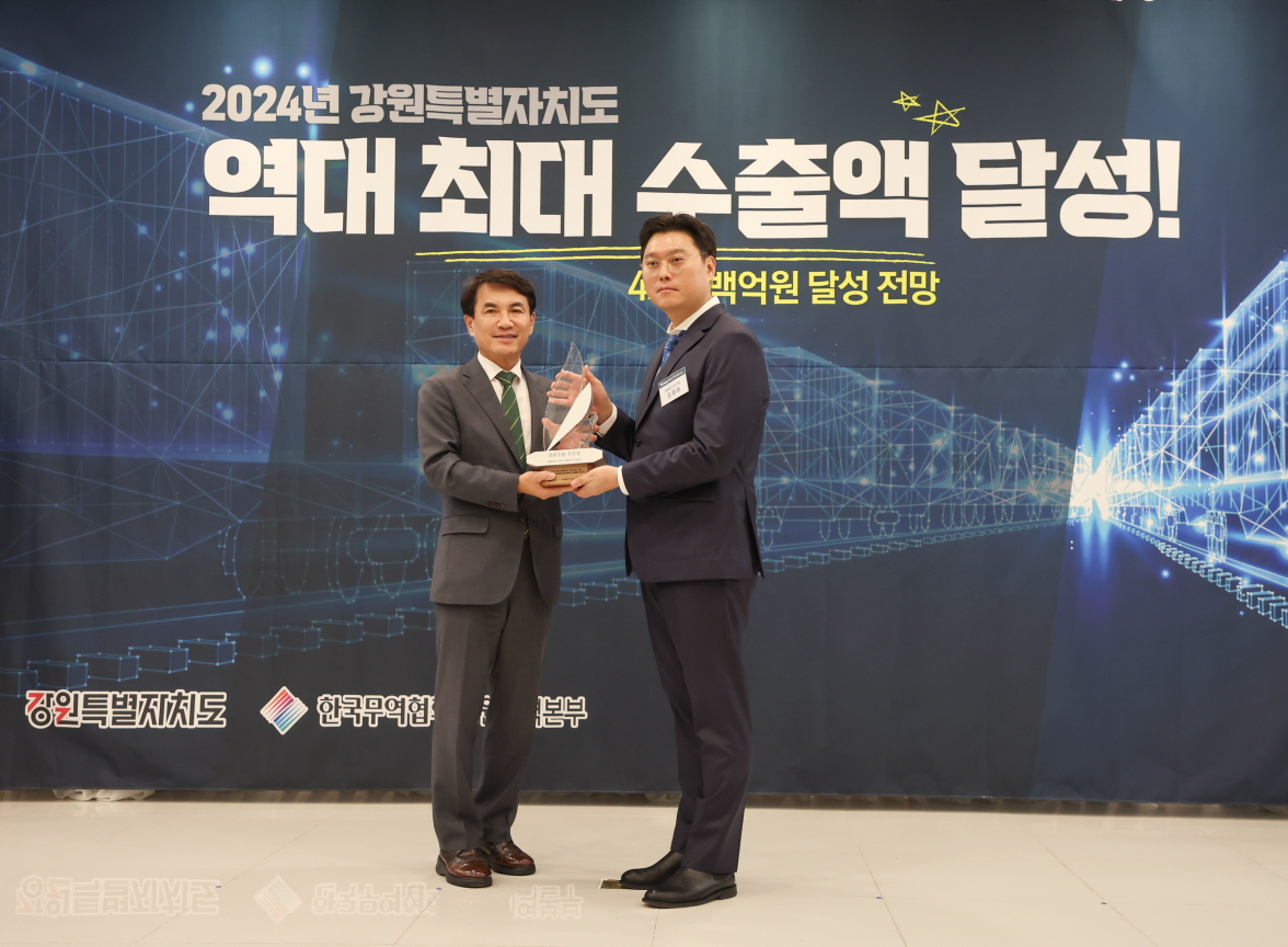 ▲일동후디스, ‘제 8회 강원 수출인의 날’ 수출대상 우수상 수상