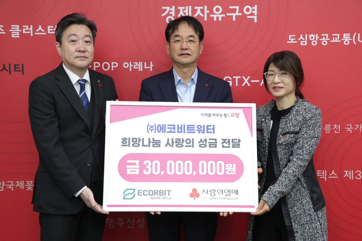 고양특례시 제공