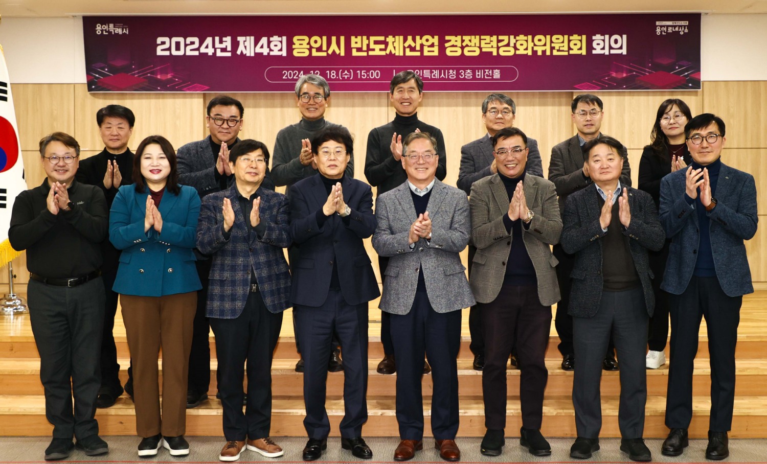 용인특례시 제공