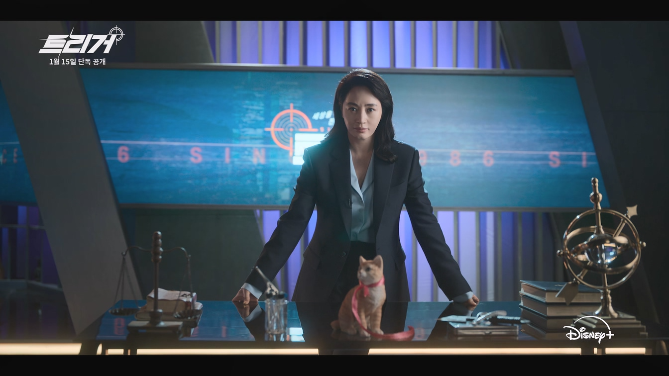 꽃대가리 팀장 김혜수가 온다, ‘트리거’ 2025년 1월 15일 공개 확정…티저 포스터 & 티저 예고편 공개