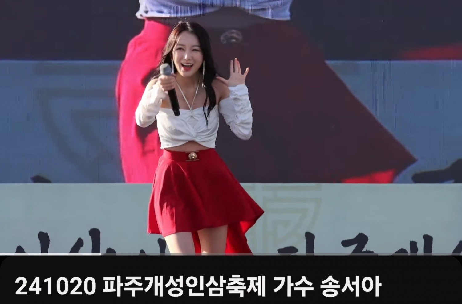 트로트 가수 송서아, 하루 400㎞라도 달려갑니다!