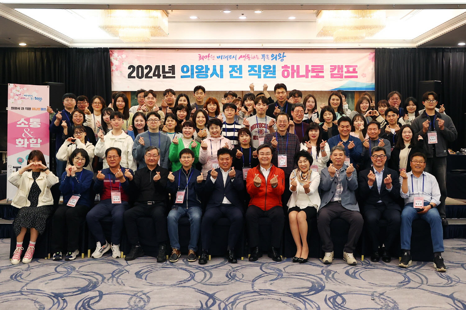 의왕시 제공