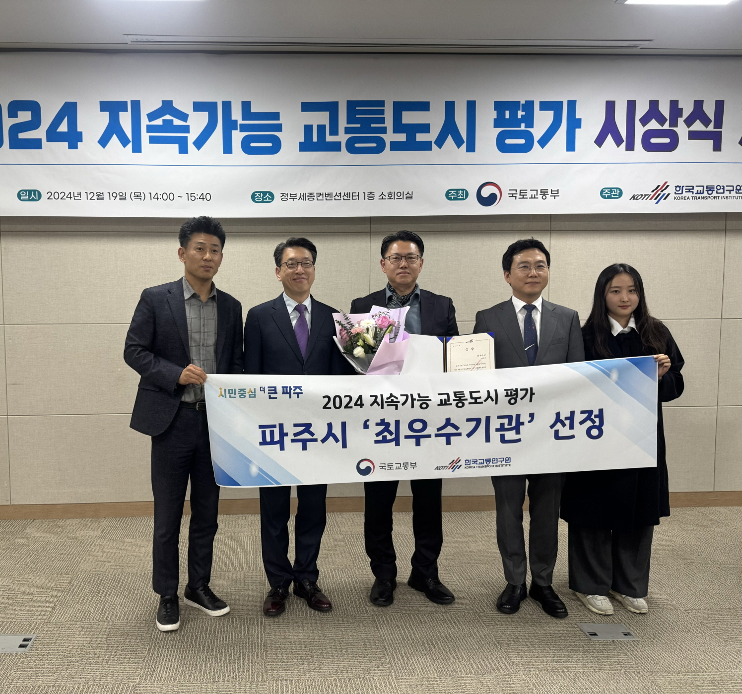 파주시 제공