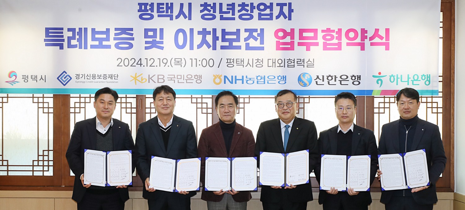 평택시 제공