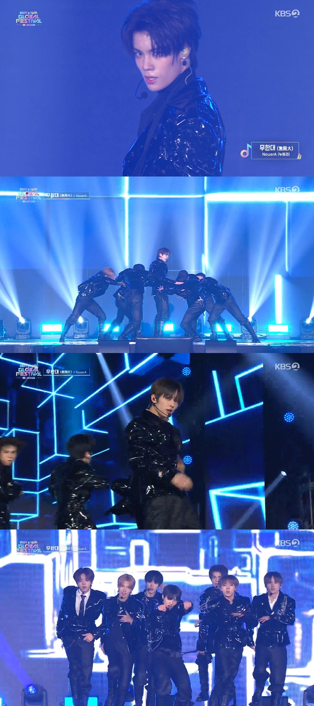 ‘압도적 강렬 매력’ 누에라, ‘뮤직뱅크 글로벌 페스티벌’ 홀린 ‘무한대’ 퍼포먼스