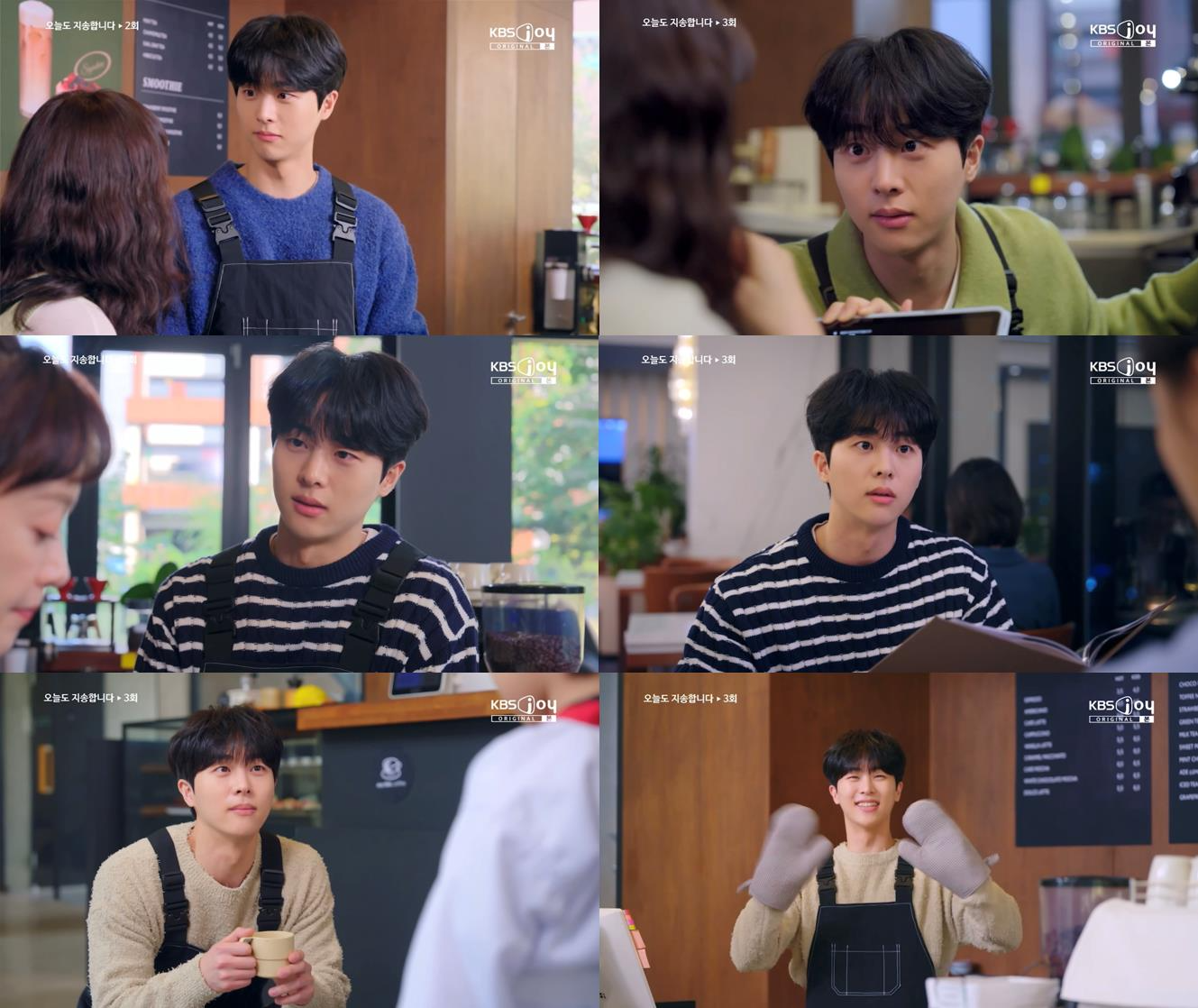 ‘오늘도 지송합니다’ 김무준, 다정다감 연하남의 정석…전소민 향한 ‘연하남 플러팅’에 시청자 설렘 폭발