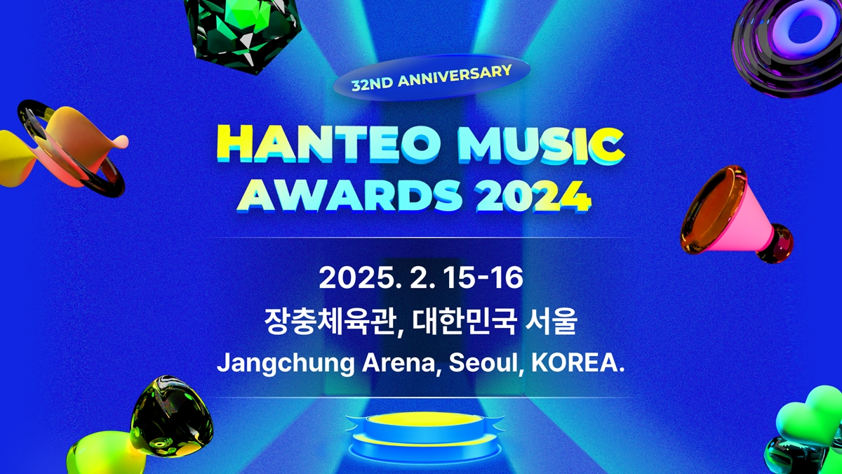 ‘HMA 2024’, 본격적인 여정 스타트…부문별 본상 투표 시작
