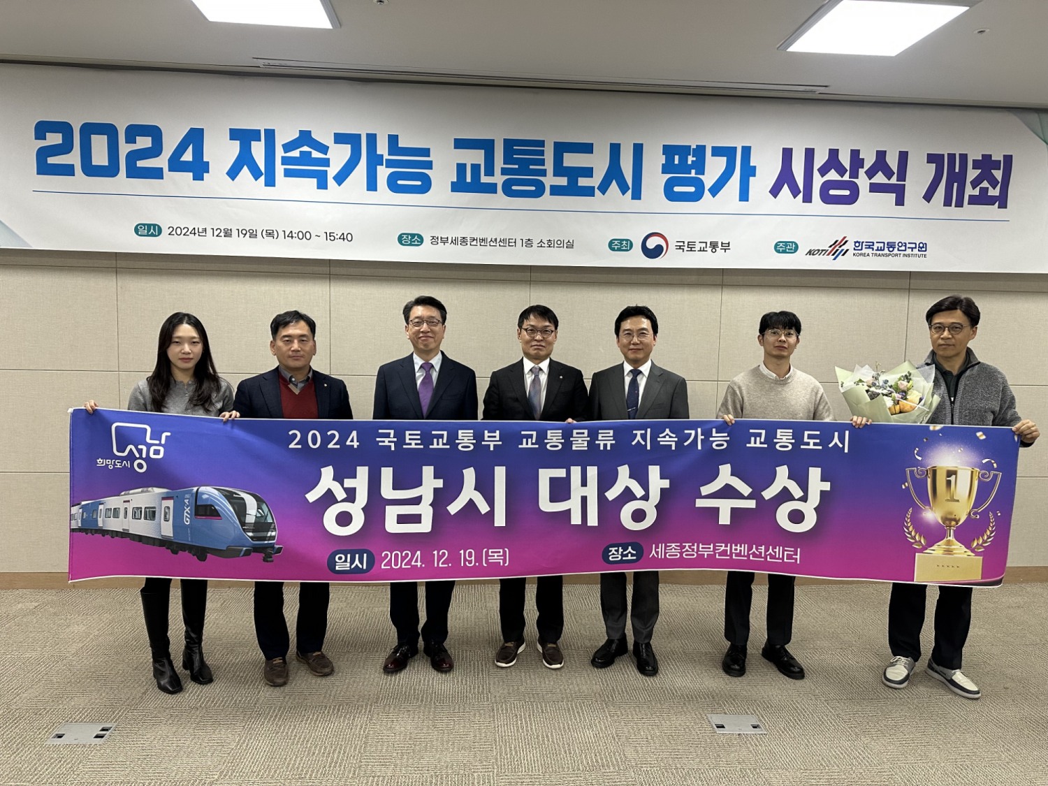 성남시 제공
