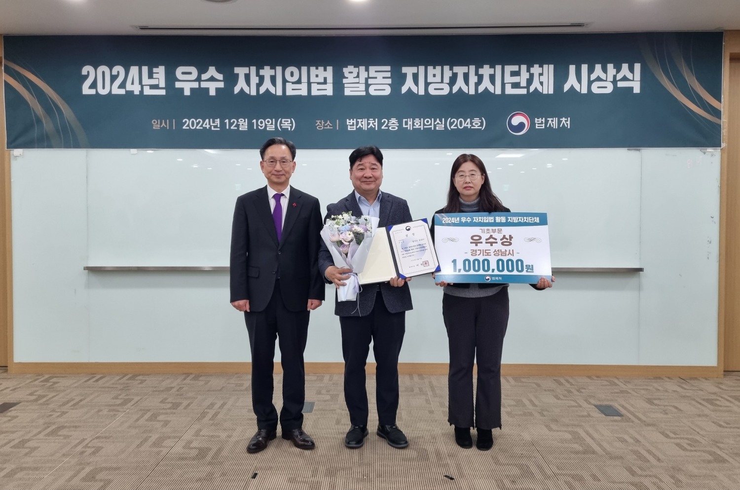 성남시 제공