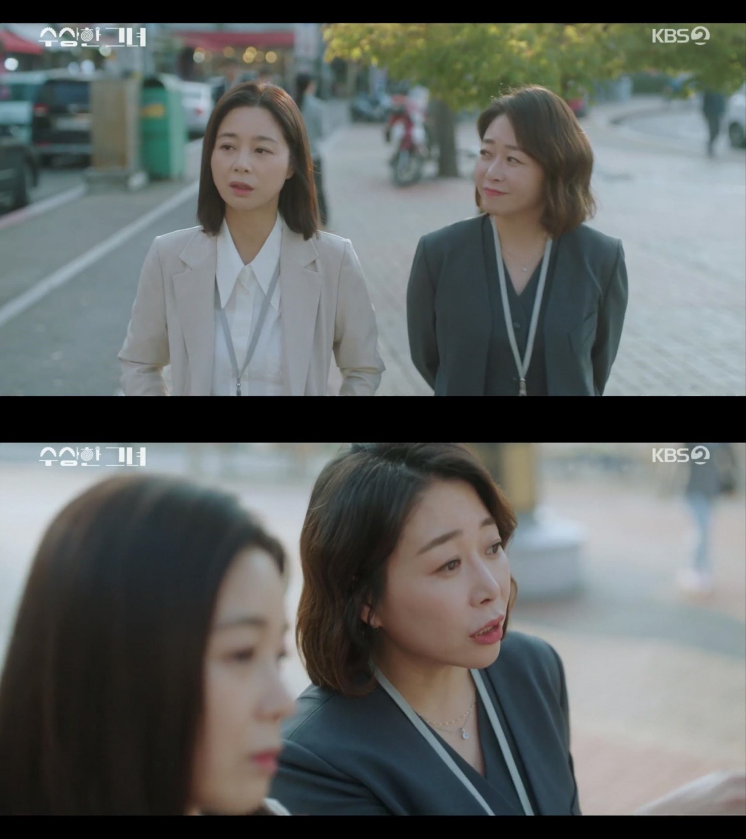 ‘수상한 그녀’ 황효은, 커리어우먼으로 변신…신스틸러 활약