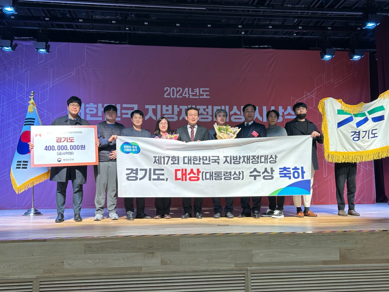 경기도 제공