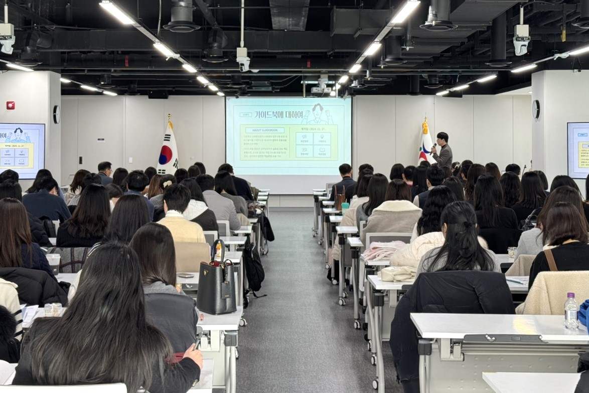 경기도교육청 제공
