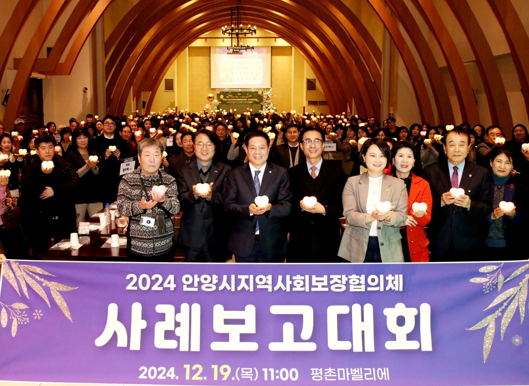 안양시 제공