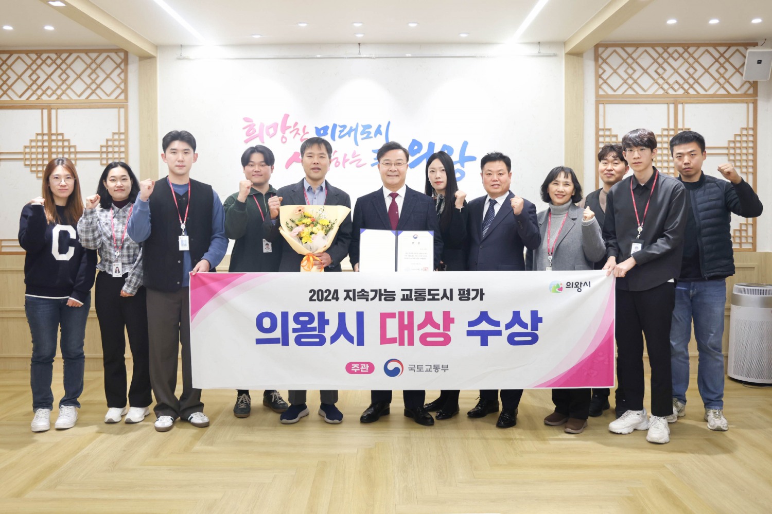의왕시 제공