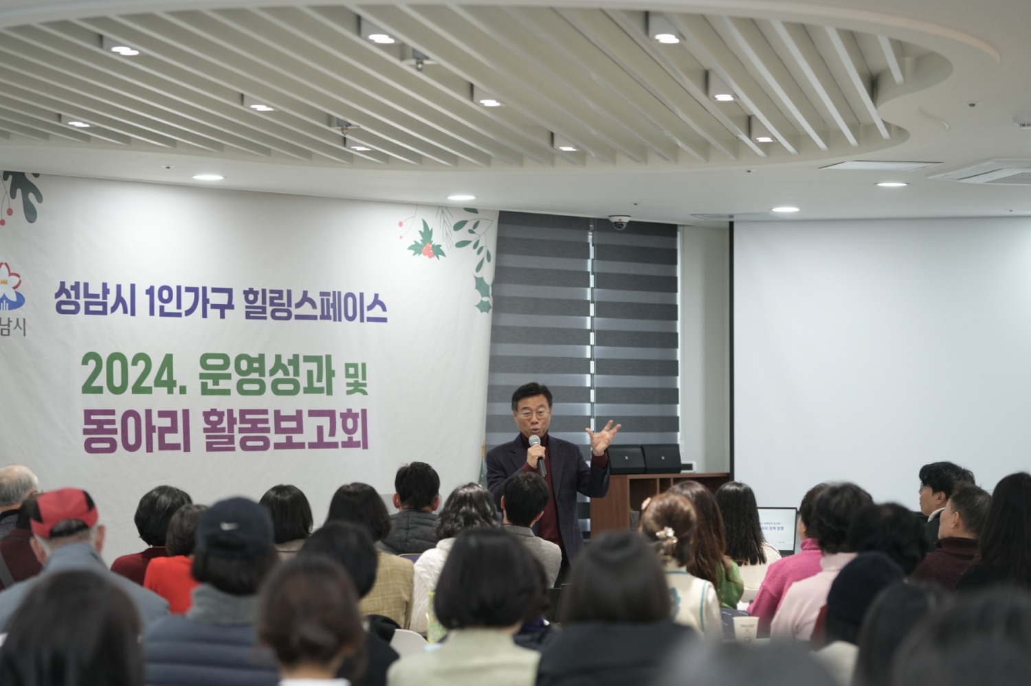 성남시 제공