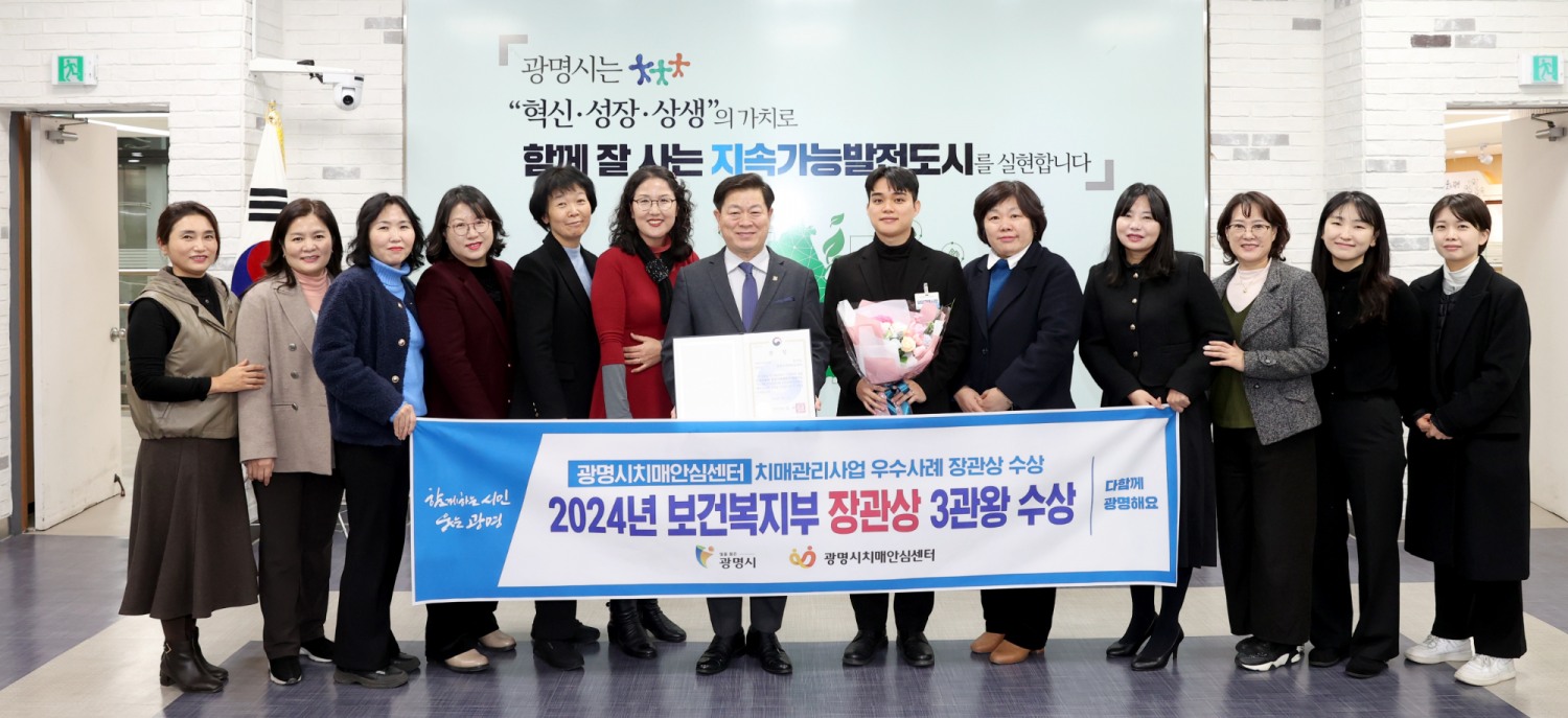 광명시 제공