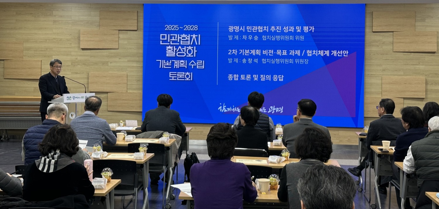 광명시 제공