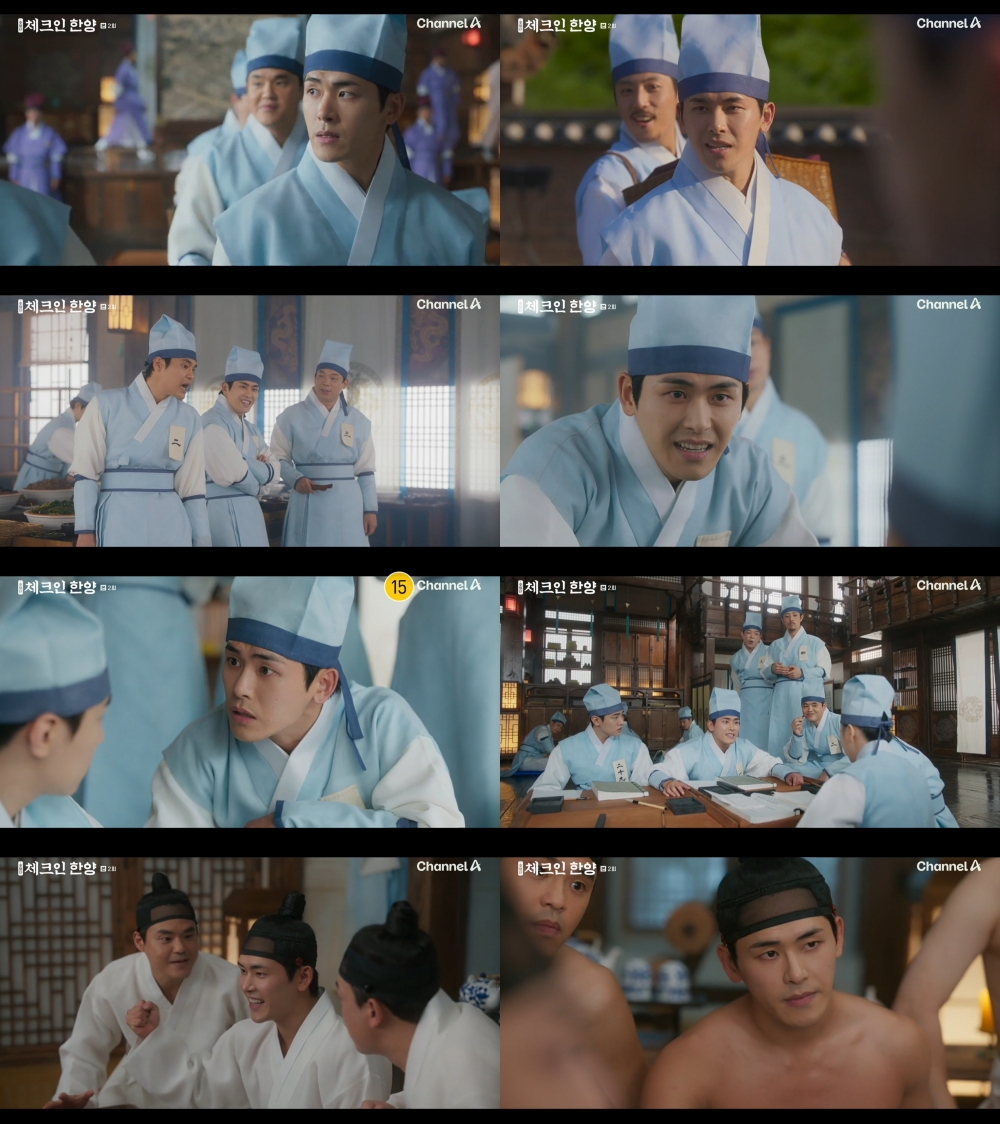 ‘체크인 한양’ 이호원, 개성 만점 매력으로 신스틸러 활약 ‘강렬 눈도장’