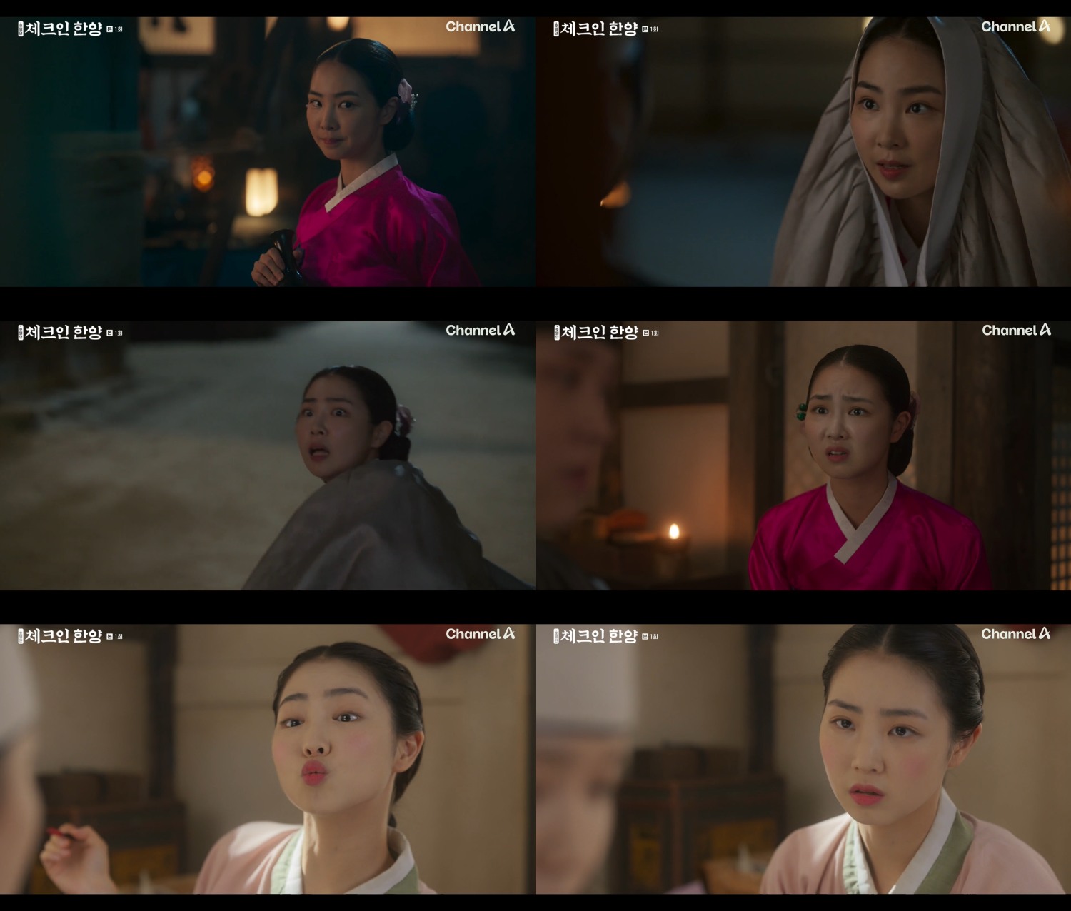 ‘체크인 한양’ 임소윤, 김지은의 든든한 조력자로 맹활약