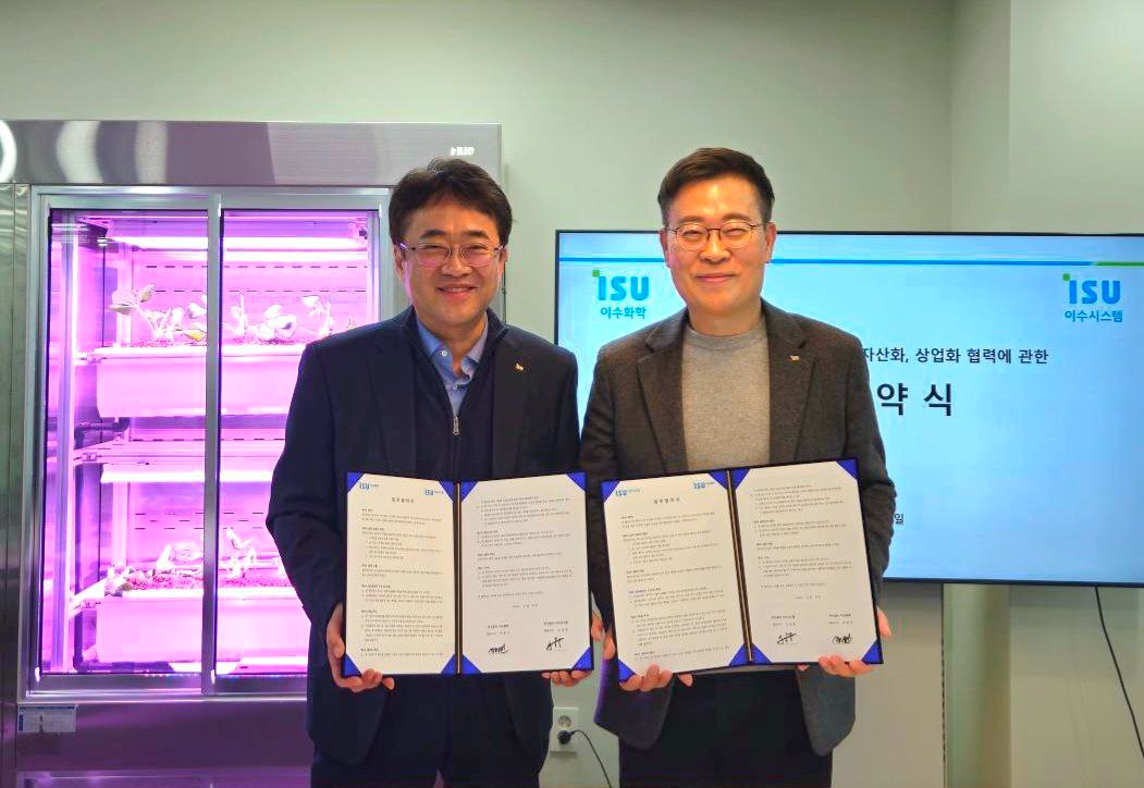 # 이수화학, 이수시스템 스마트팜 사업 공동 자산화 협약 체결식 사진. (좌)이수화학 주봉진 대표. (우)이수시스템 손원동 대표