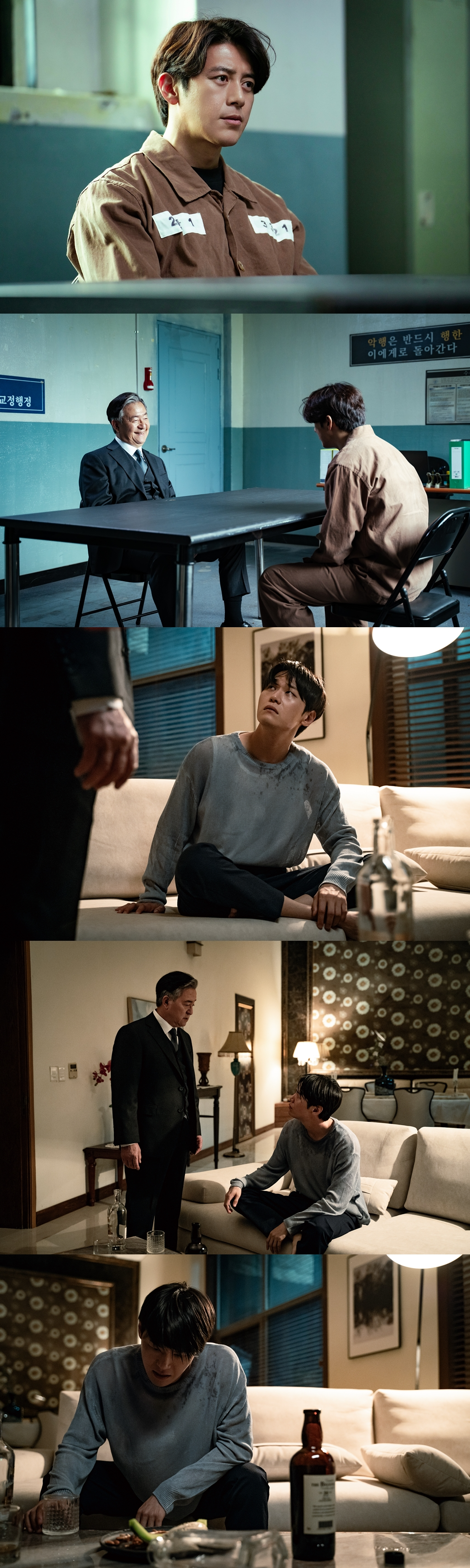 ‘가석방 심사관 이한신’ 고수 VS 재벌 회장, 구치소에서 팽팽한 대치