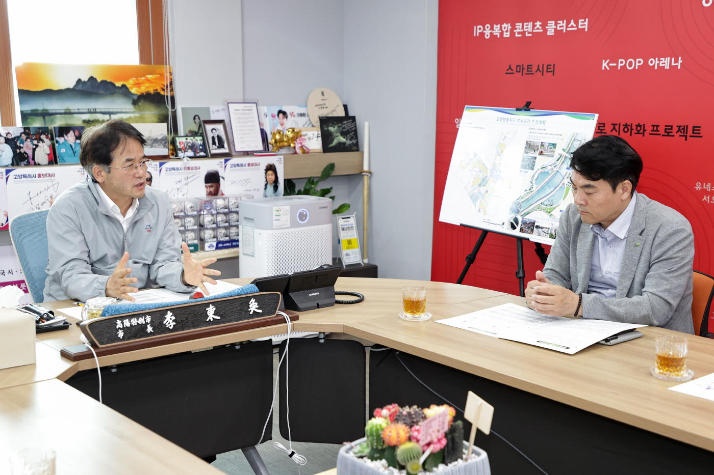 고양특례시 제공