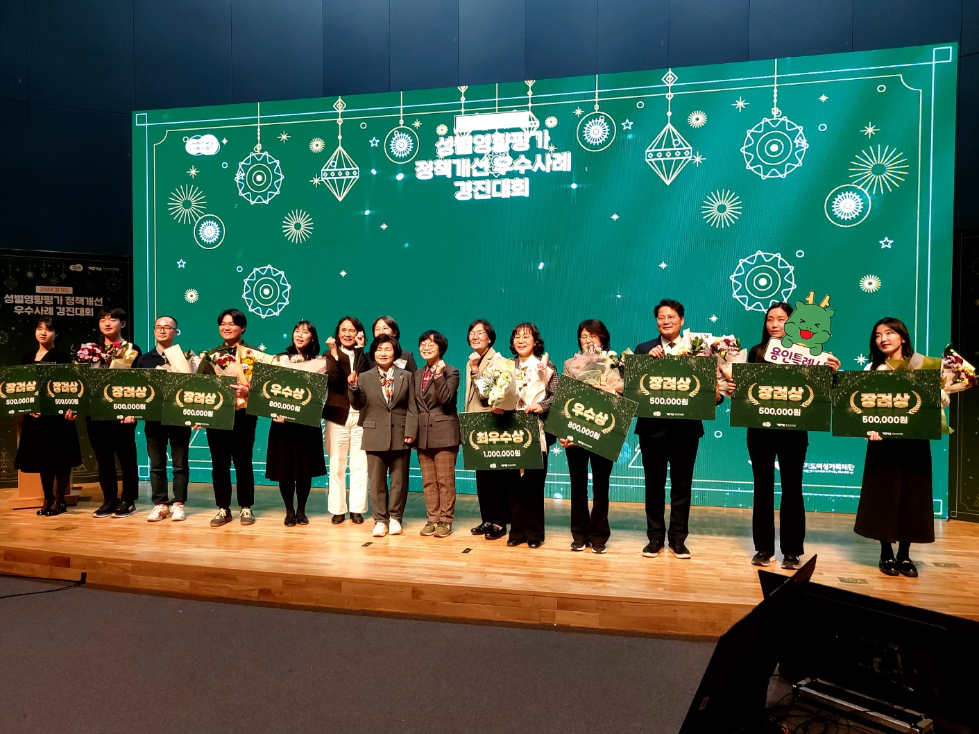 경기도의회 제공