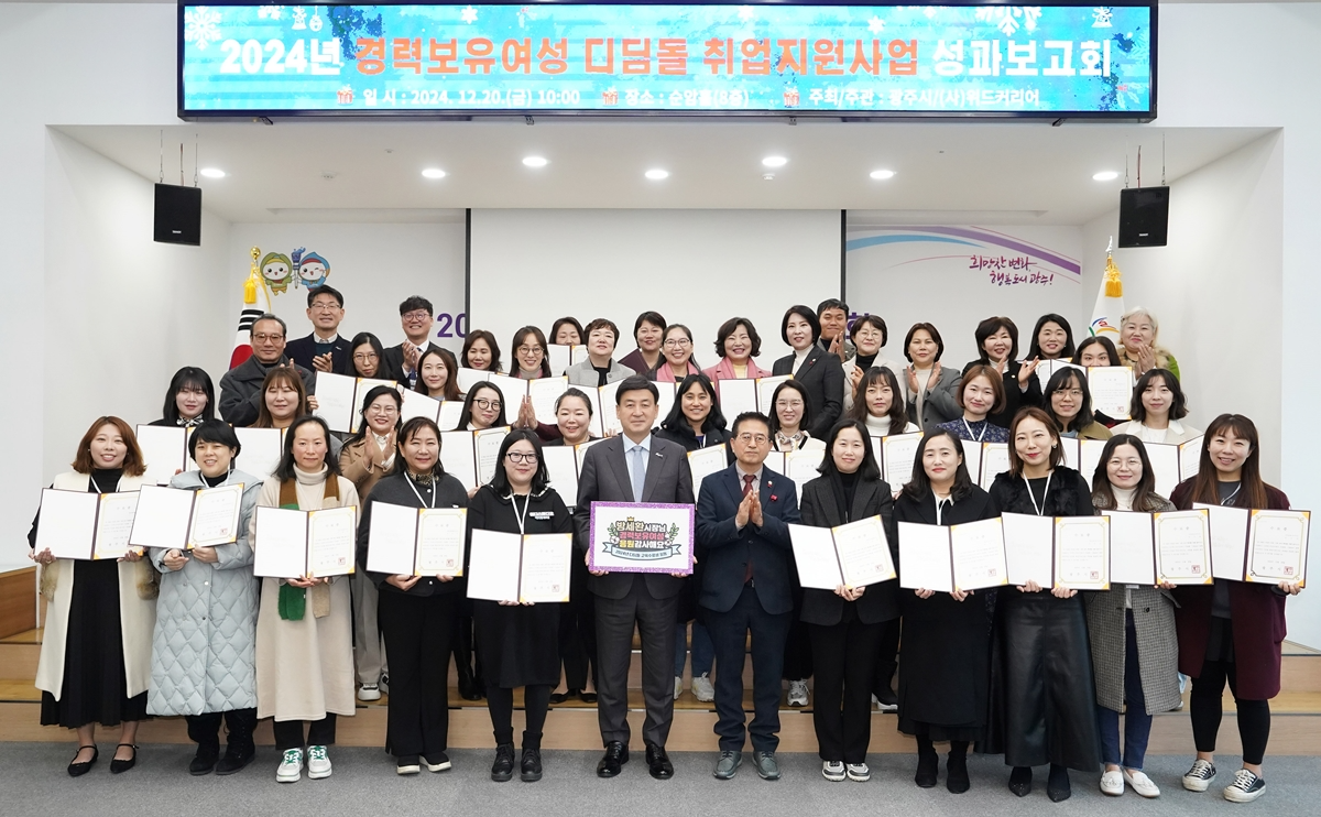 광주시 제공