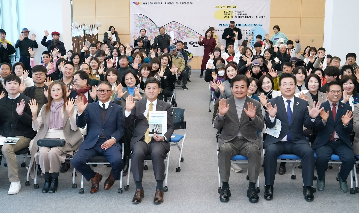 광주시 제공